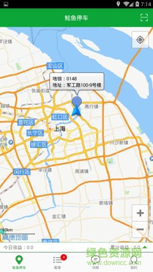 鮭魚停車 v1.1 安卓版 0
