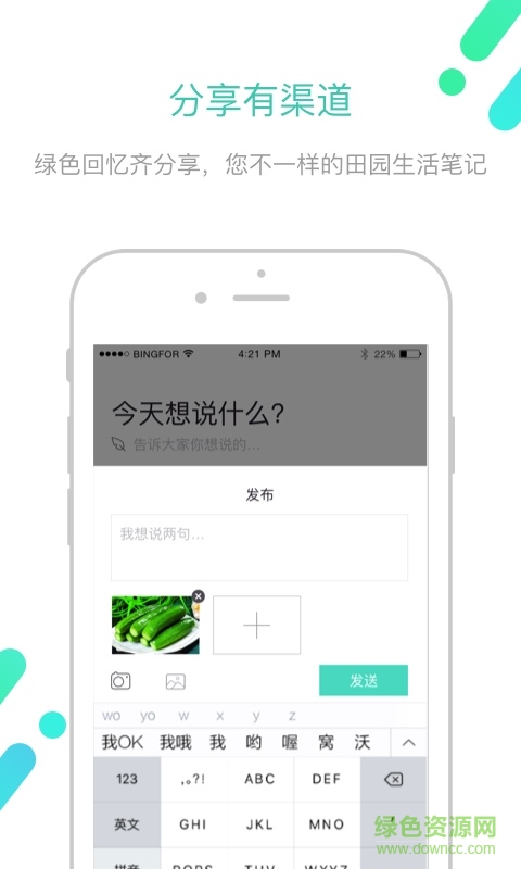 成都一粒貓 v1.0 安卓版 0