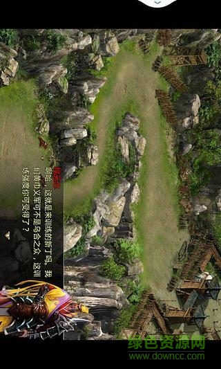 孔明傳修改版 v1.8.1.855007654 安卓手機版 2