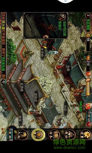 孔明傳修改版 v1.8.1.855007654 安卓手機版 3