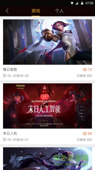 競跡圈 v1.0.2 安卓版 0