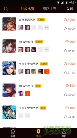 競(jìng)技圈app