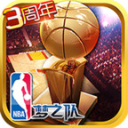 nba夢之隊(duì)360手游