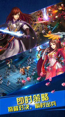 萌兵戰(zhàn)將bt版 v1.1.9 安卓版 1