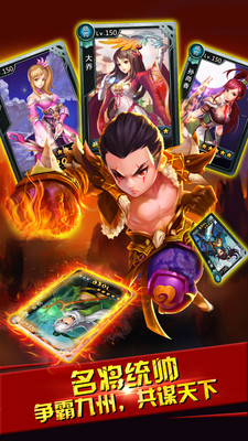 萌兵戰(zhàn)將bt版 v1.1.9 安卓版 3
