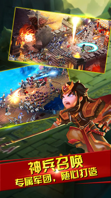 萌兵戰(zhàn)將bt版 v1.1.9 安卓版 0