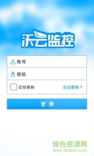 wo云監(jiān)控手機客戶端 v1.0 官方安卓版 0
