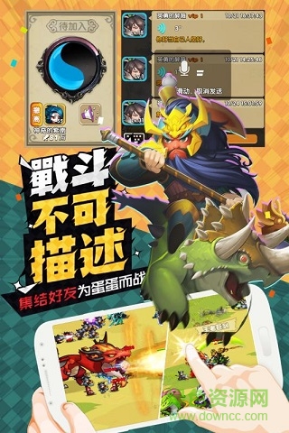360版馴龍三國 v1.0 安卓版 0