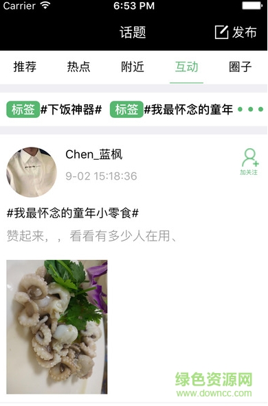 新農(nóng)優(yōu)選 v1.3 安卓版 0