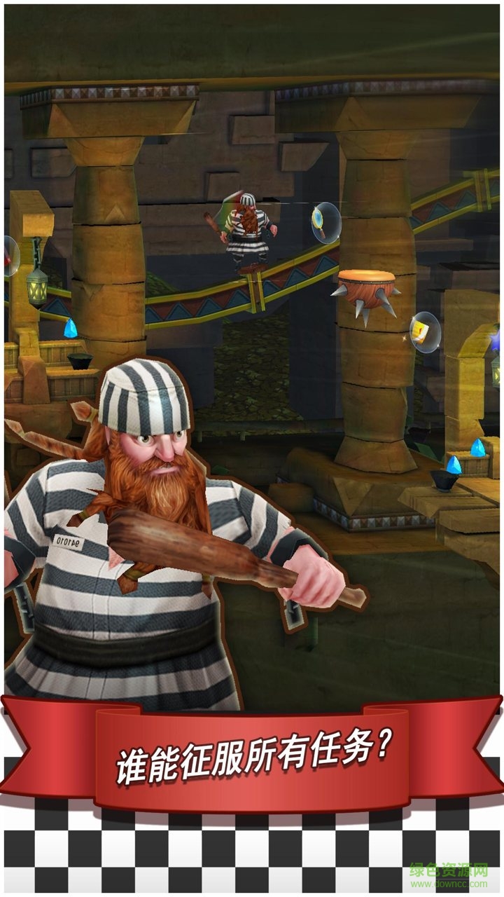 時(shí)尚跑酷2手游 v1.0.6 安卓版 1