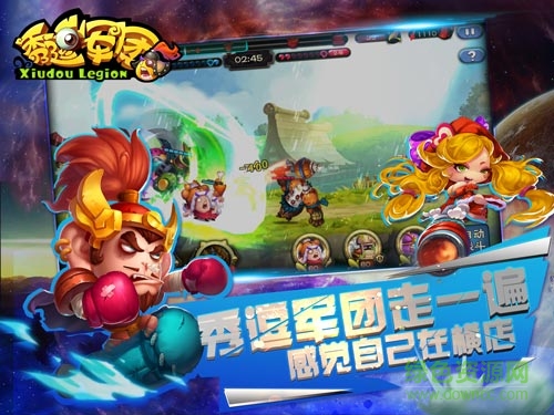 360版秀逗軍團 v1.0.1.0 安卓版 1