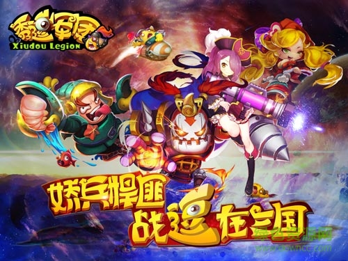 360版秀逗軍團 v1.0.1.0 安卓版 2