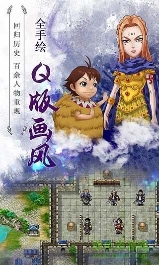 大秦風(fēng)云錄內(nèi)購修改版 v1.9.0 安卓無限元寶修改版 0