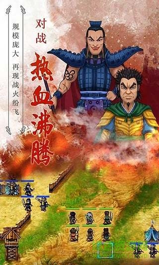 大秦風(fēng)云錄無限元寶版