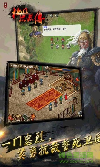 楊門(mén)忠烈傳修改版 v1.4.0009 安卓無(wú)限元寶完整版 3