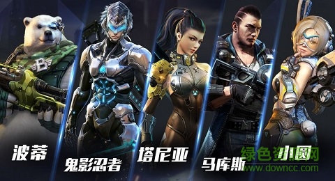 騰訊未來戰(zhàn)場手游 v1.2.2.452 官網(wǎng)安卓版 1