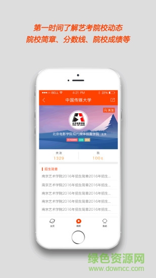 微窗口手機(jī)版 v00.00.0002 安卓版 1