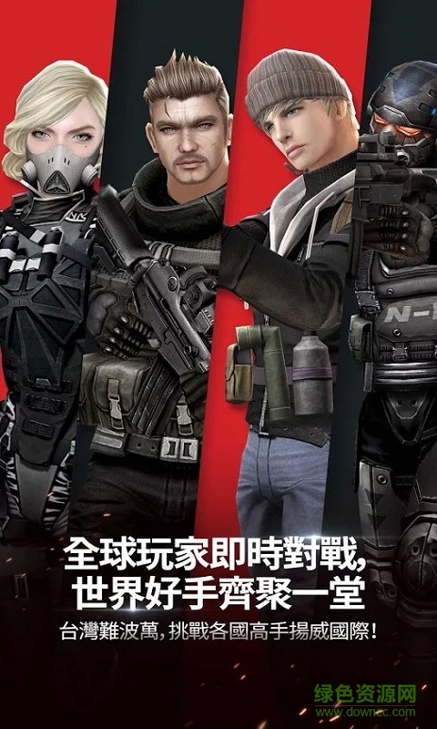 最后一槍修改版 v1.1.0 安卓免谷歌版 0