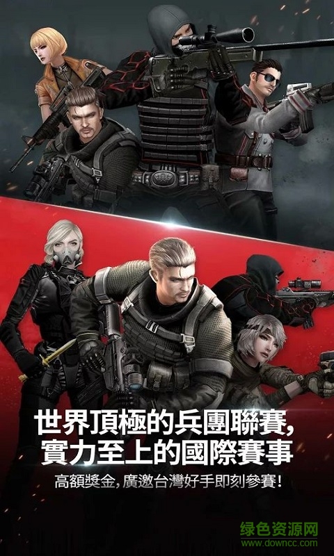 最后一槍修改版 v1.1.0 安卓免谷歌版 1