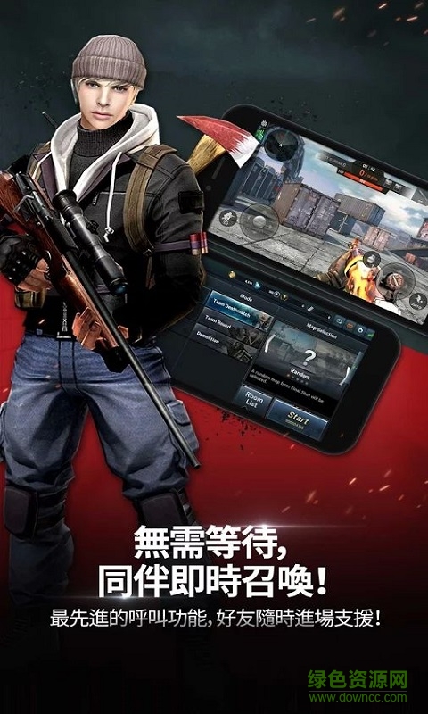 最后一槍修改版 v1.1.0 安卓免谷歌版 4