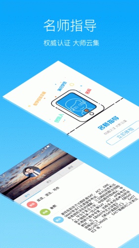 考唄手機(jī)版 v1.0 安卓版 1