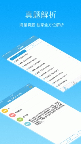 考唄手機(jī)版 v1.0 安卓版 3