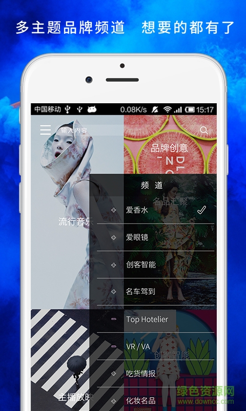 亭亭玉立手機(jī)版 v1.0.2 安卓版 3