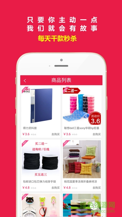 螃蟹幫app v1.0 官網安卓版 1