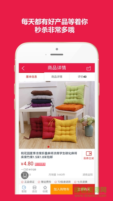 螃蟹幫app v1.0 官網安卓版 2