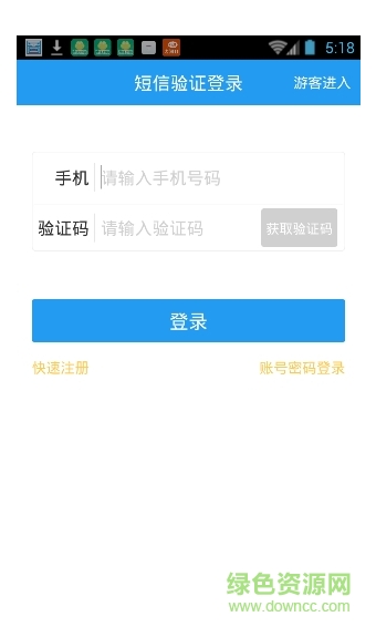 職創(chuàng)云手機(jī)版(職業(yè)技能培訓(xùn)) v3.4.04 官網(wǎng)安卓版 3