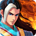 九陰伏魔錄修改版