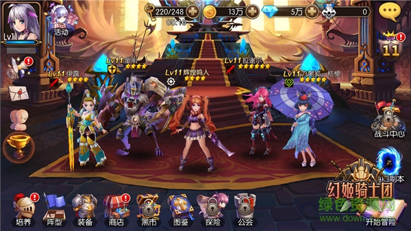 幻姬騎士團輔助 v1.5.4  安卓版 0