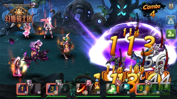 幻姬騎士團輔助 v1.5.4  安卓版 1