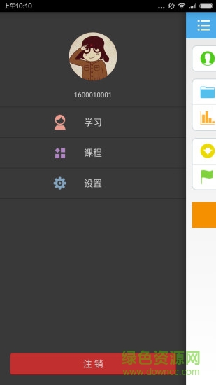 和平學(xué)習(xí)網(wǎng)蘋果版 v1.3.3 iphone官方版 2