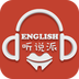 聽說派手機(jī)版