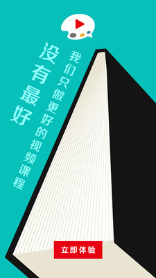 藝美堂手機(jī)版 v2.1.1 安卓版 0