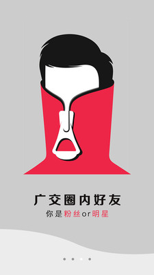 藝美堂手機(jī)版 v2.1.1 安卓版 2