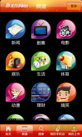 北方手機(jī)臺(tái)app v3.2.4 安卓版 0