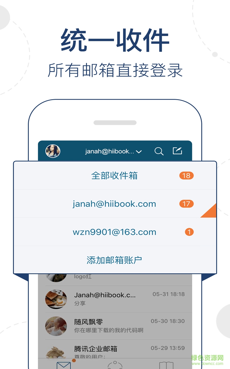 hiibook ios版 v8.6.0 官網(wǎng)iPhone版 3