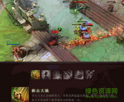 DOTA2齊天大圣孫悟空