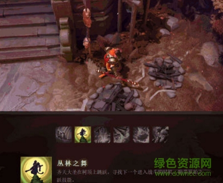 DOTA2齊天大圣
