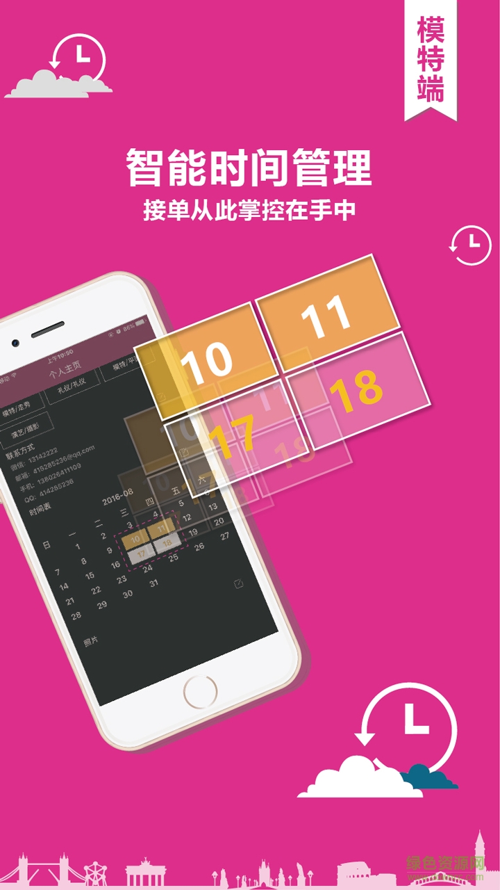 星覓手機版 v1.0.1 安卓版 1