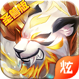 斗羅虎皇傳說(shuō)