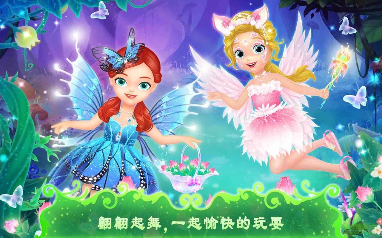 莉比小公主之夢(mèng)幻森林游戲1