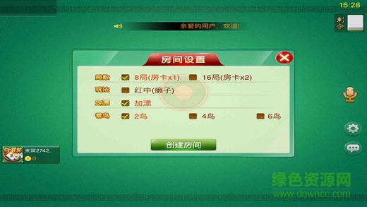 樂棋游戲手機版 v1.0 安卓版 0