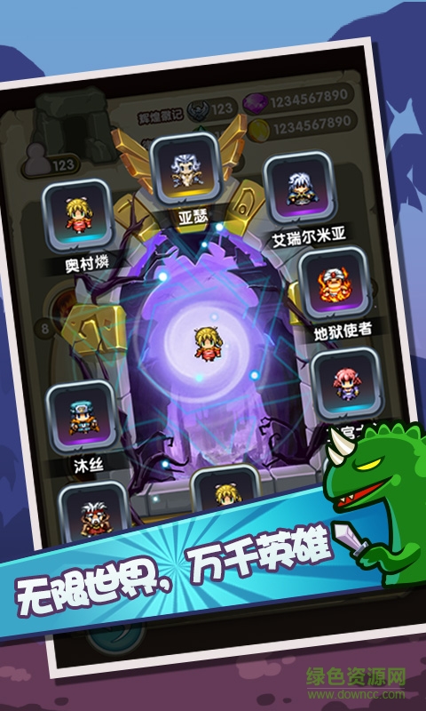 像素逗龍團(tuán)bt版 v1.6 安卓版 0