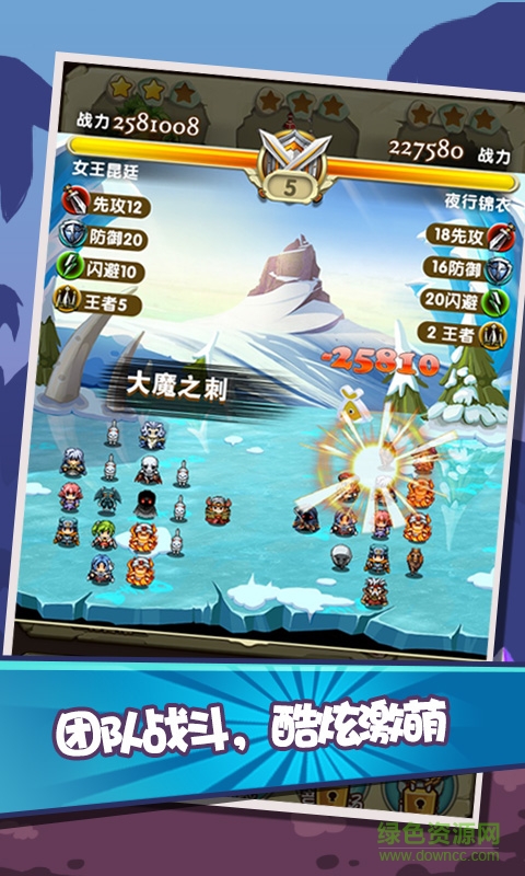 像素逗龍團(tuán)bt版 v1.6 安卓版 1