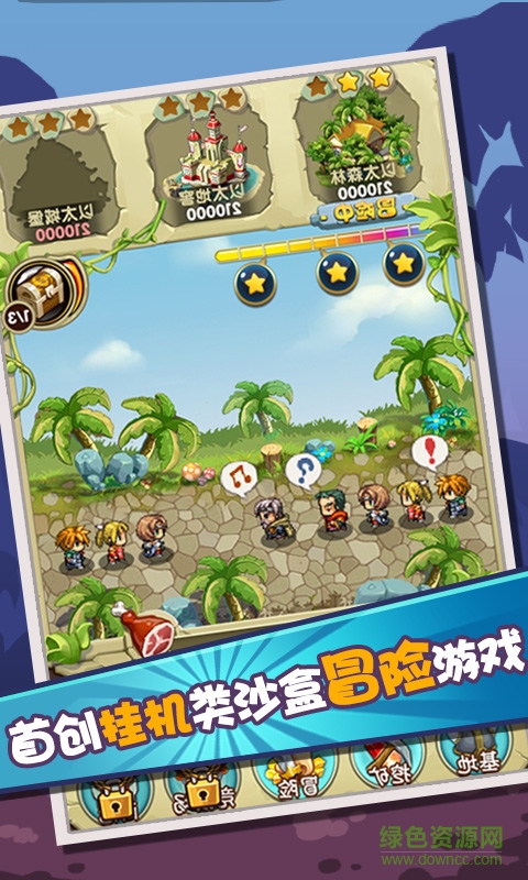 像素逗龍團(tuán)bt版 v1.6 安卓版 2