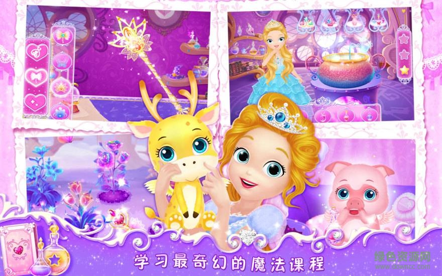 莉比小公主之夢(mèng)幻學(xué)院修改版 v1.7 安卓版 1