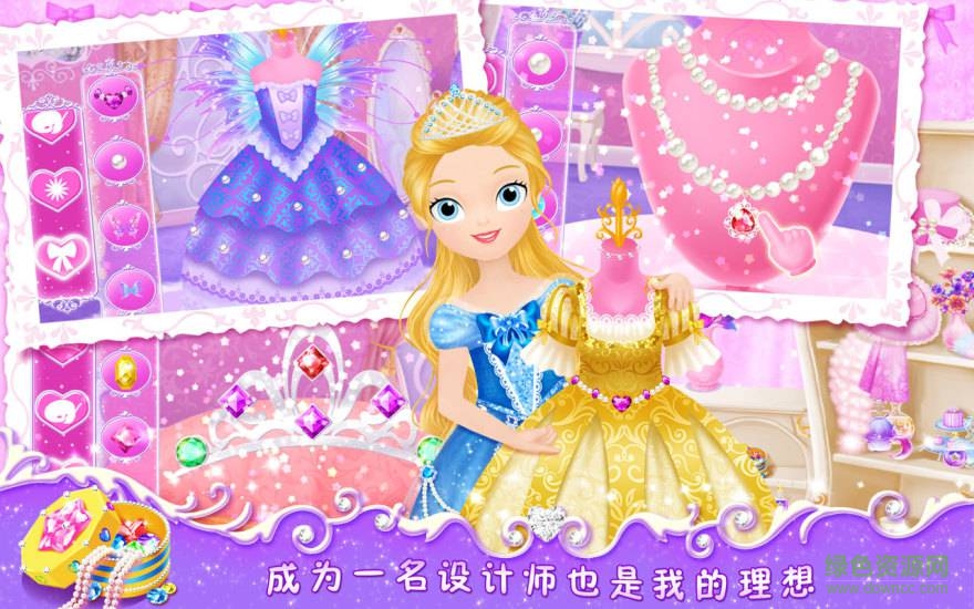 莉比小公主之夢(mèng)幻學(xué)院修改版 v1.7 安卓版 2